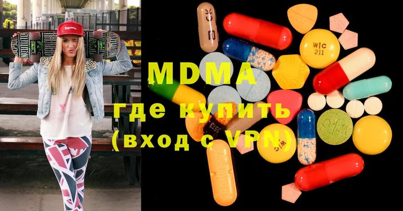 ОМГ ОМГ как зайти  Тарко-Сале  MDMA молли 